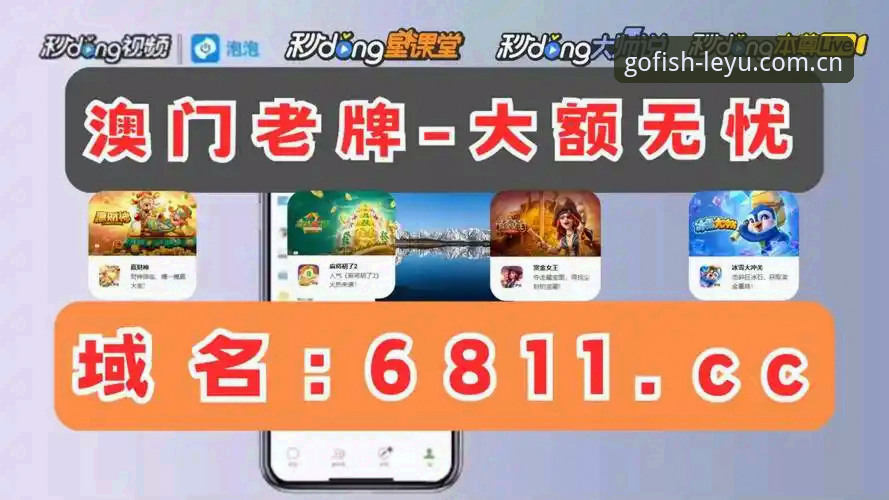 乐鱼官方网站 乐鱼体育官网深度评测:从App体验到多终端无缝衔接的全方位解析