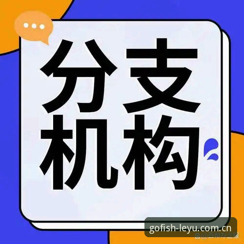 乐鱼体育官网对比 【实操指南】乐鱼体育官网对比全流程:从入口选择到VIP功能详解