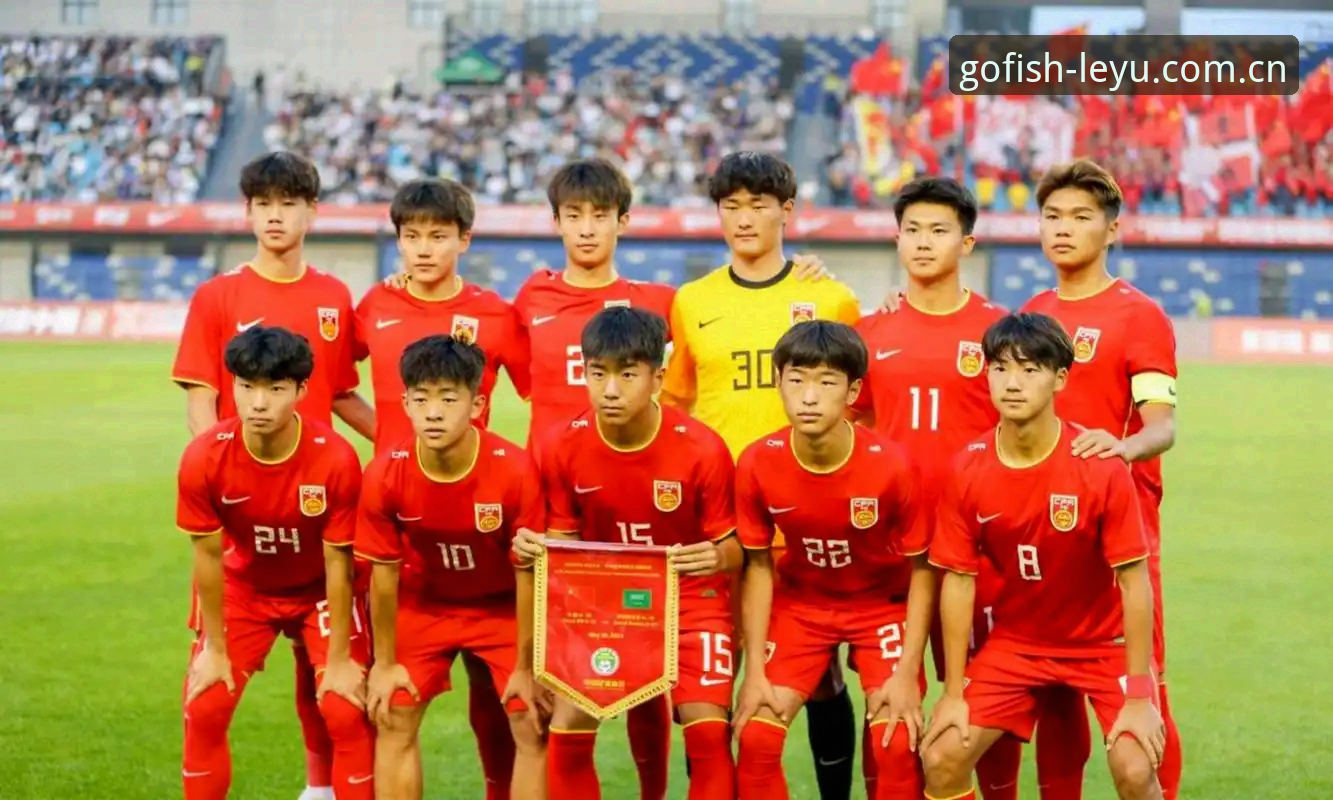 乐鱼官网安全吗 揭秘U17世界杯抽签结果:中国足球少年挑战西班牙、摩洛哥,乐鱼体育深度解析赛事看点