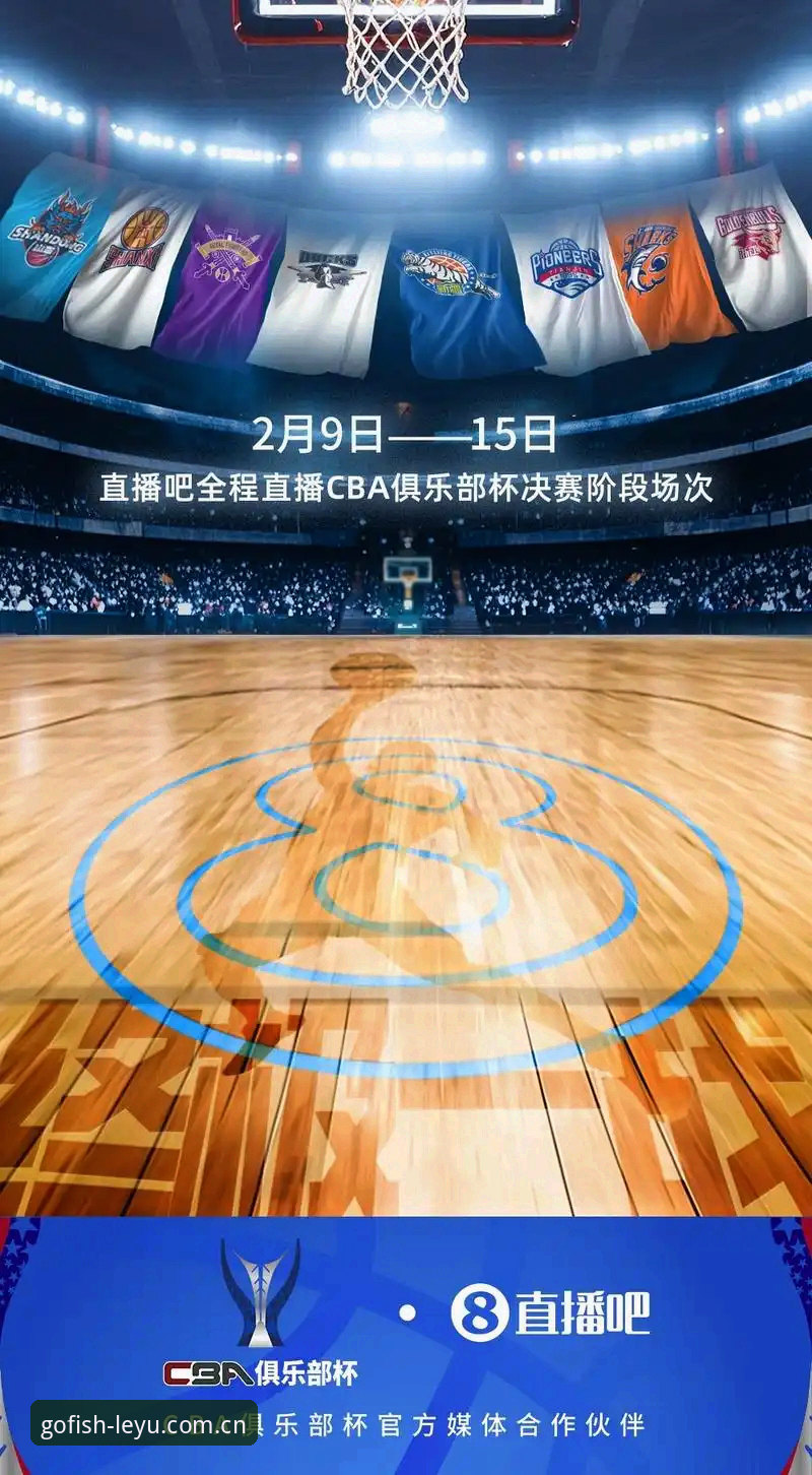 揭秘乐鱼体育直播平台升级背后的技术革命：你不知道的观赛新体验